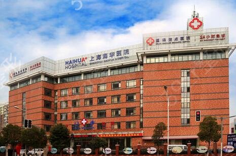 上海美容医院排名前十名口碑技术点评