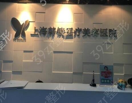 上海美容医院排名前十名口碑技术点评