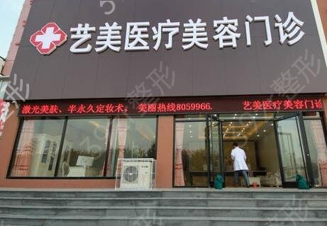 东营整形医院哪家好