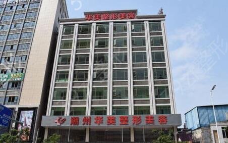 潮州正规整形医院排名榜2022公布