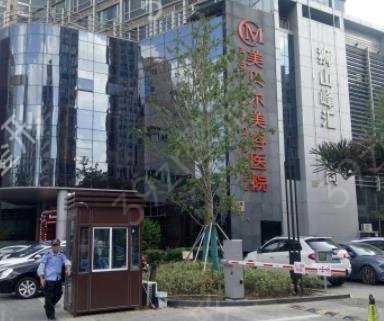 苏州热玛吉官方授权医院查询_维多利亚、美贝尔、康美位列前三_附价格明细表