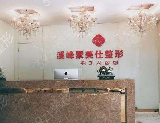 北京不开刀祛眼袋哪家好
