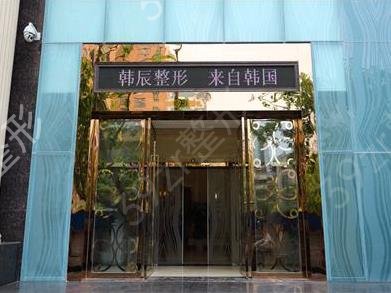 昆明热玛吉认证机构查询_其中韩辰和梦想口碑好吗