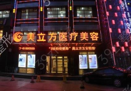 昆明热玛吉认证机构查询_其中韩辰和梦想口碑好吗