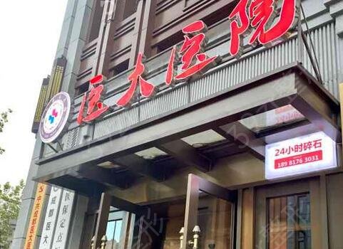 成都医美十强排名榜口碑点评