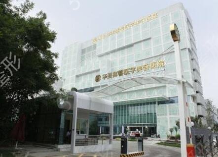成都医美十强排名榜口碑点评
