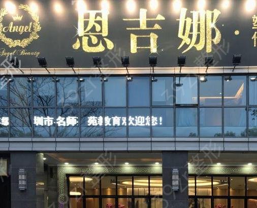 深圳脂肪填充哪个医院好