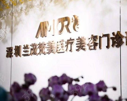 深圳脂肪填充哪个医院好