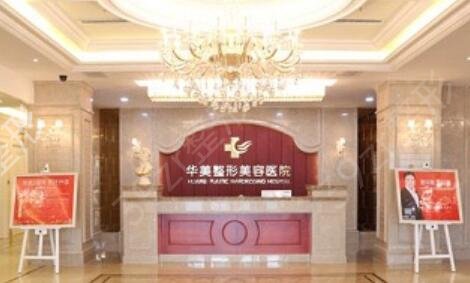 太原热玛吉官方授权医院口碑技术盘点