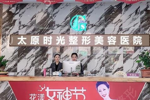 太原热玛吉官方授权医院口碑技术盘点