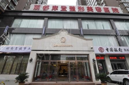 太原热玛吉官方授权医院口碑技术盘点