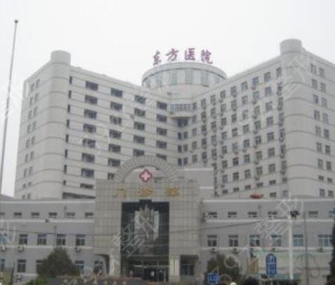 北京做面部提升好的医院排名前三强