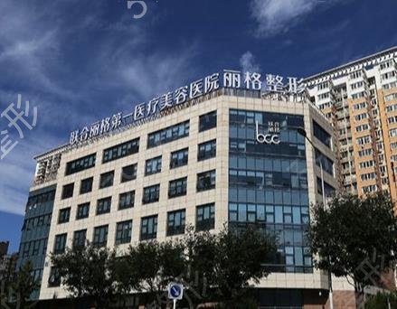 北京做面部提升好的医院排名前三强