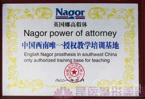 昆医整形简介_专家团队及真实案例分享