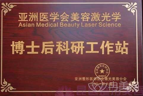 昆医整形简介_专家团队及真实案例分享