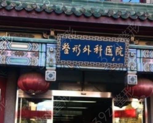 北京八大处谁垫下巴好