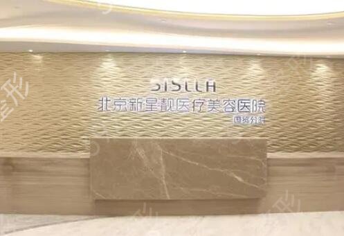 北京磨骨医院排名榜前四名单介绍