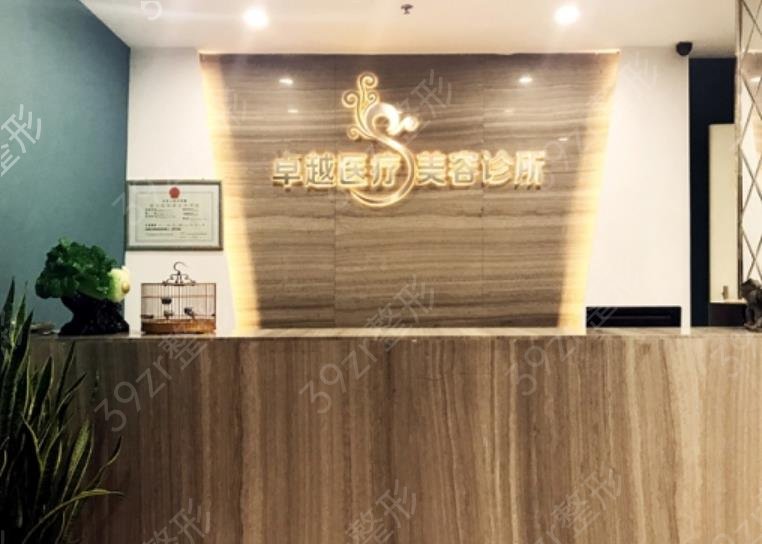 保定整形醫(yī)院排名前五名公布