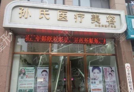 菏澤整形醫(yī)院排名前三口碑機(jī)構(gòu)盤點(diǎn)