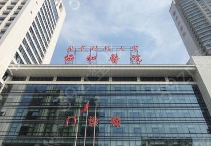 武汉眼部整形医院（公立三甲）排名前三推荐_看协和同济一较高下