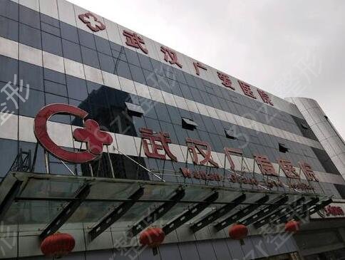 武汉隆鼻整形医院排行榜前四出炉