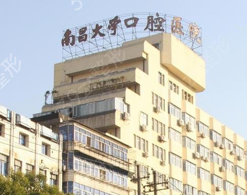 2022南昌三甲美容整形医院排名表