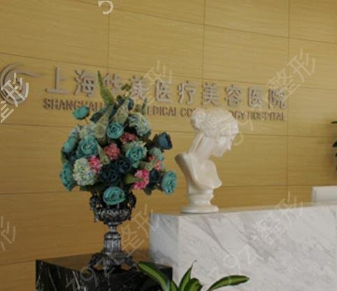 上海吸脂手术医院排名口碑前三