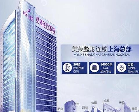 上海吸脂手术医院排名口碑前三