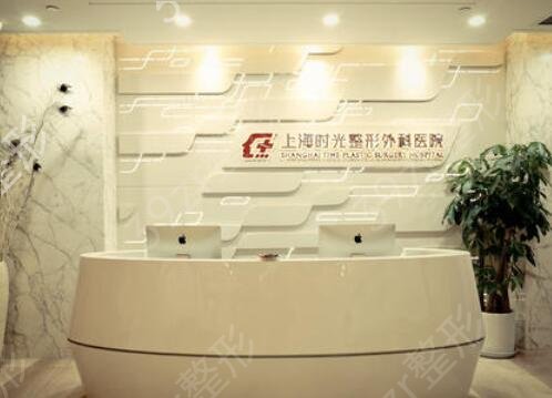 上海整形医院排名前5口碑技术测评