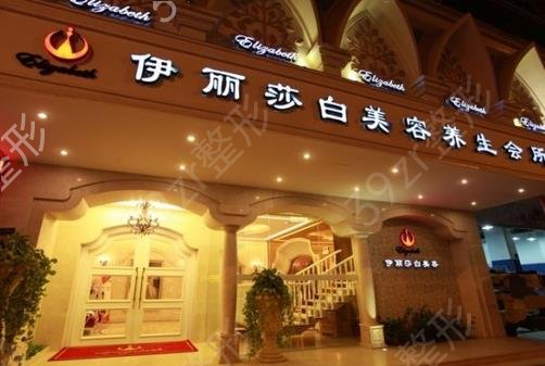 汕头美容整形医院排名表