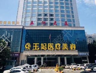 洛阳好的整形医院排名哪个好