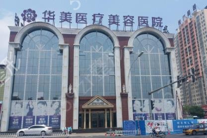 洛阳好的整形医院排名哪个好