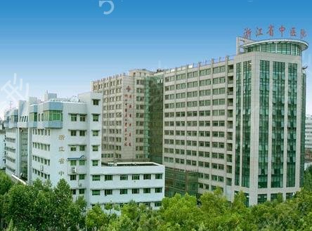 杭州哪个医院比较好