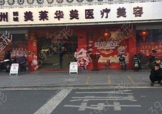 泉州正规的整形医院有哪些