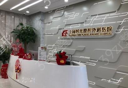 上海吸脂医院哪家好
