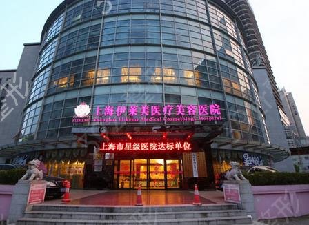 上海吸脂医院哪家好