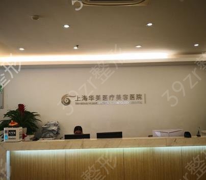上海吸脂医院哪家好