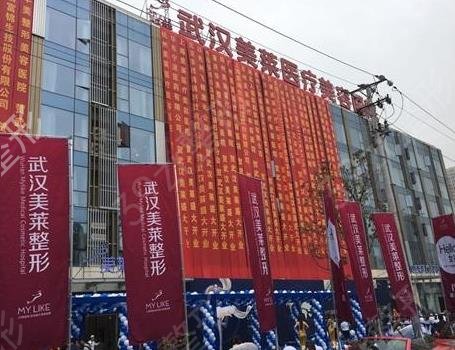 武汉吸脂好的医院排名推荐前五强