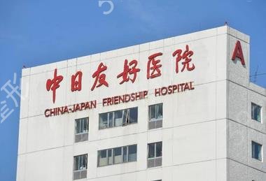 北京隆胸整形医院排名三甲曝光