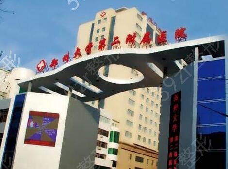 郑州下颌角整形手术医院排行榜三甲口碑介绍
