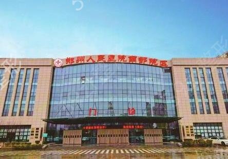 郑州下颌角整形手术医院排行榜三甲口碑介绍