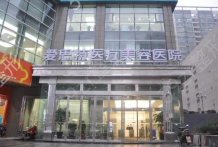 长沙割双眼皮比较好的医院排名一览_附眼部整形价格查询