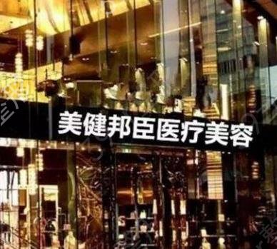 长沙割双眼皮比较好的医院排名一览_附眼部整形价格查询