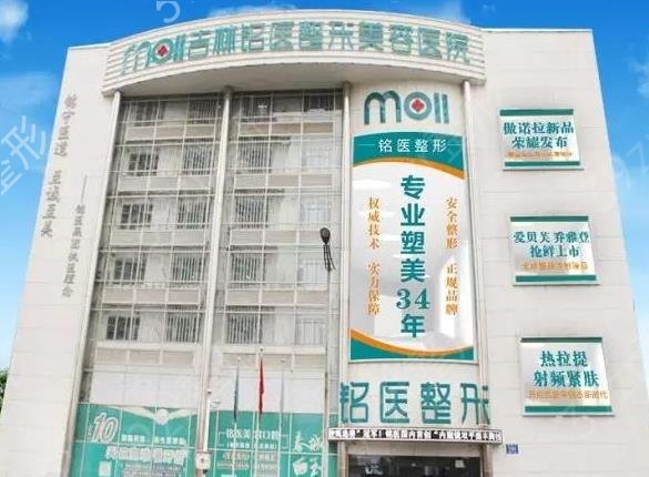 吉林整形医院排名前五