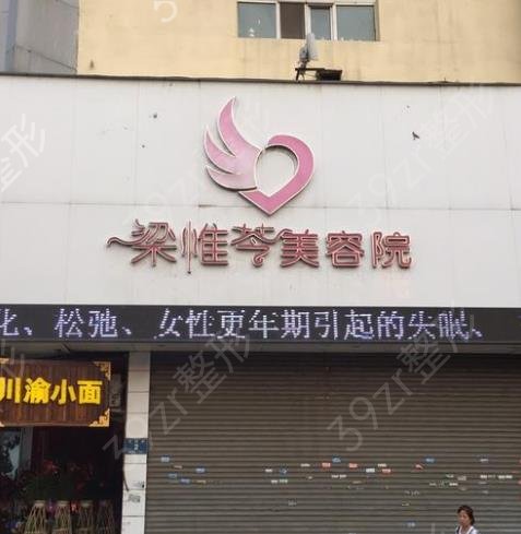 吉林整形医院排名前五
