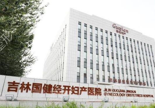 吉林整形医院排名前五