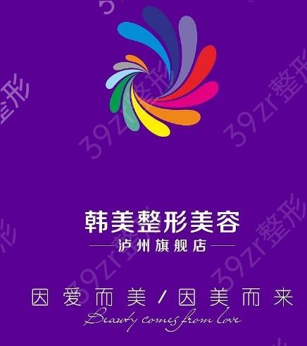 瀘州雙眼皮手術(shù)哪家好