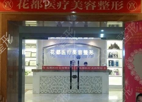 瀘州雙眼皮手術(shù)哪家好