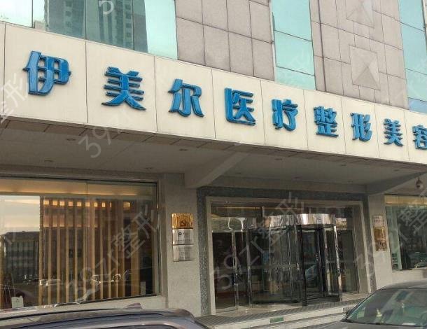 天津雙眼皮做得好的醫(yī)院排名前三