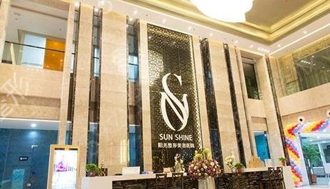 淄博正規(guī)的整形醫(yī)院哪家好